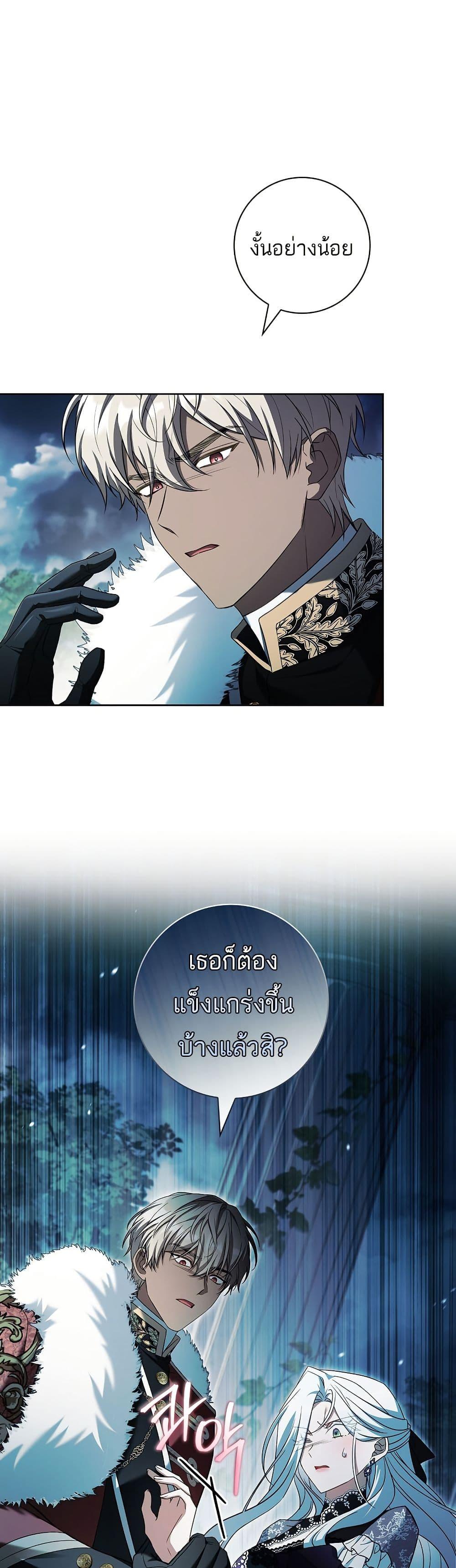 Manga-lc-com อ่านมังงะ อ่านการ์ตูน ออนไลน์ ฟรี Honey, Why Can’t We Get a Divorce ตอนที่ 1 2 3 4 5 6 7 8 9 10 11 12 13 14 ฟรี ไม่มีโฆษณา Manga-lc - อ่าน มังงะ อ่าน การ์ตูน ออนไลน์ อ่านมังงะ ฟรี