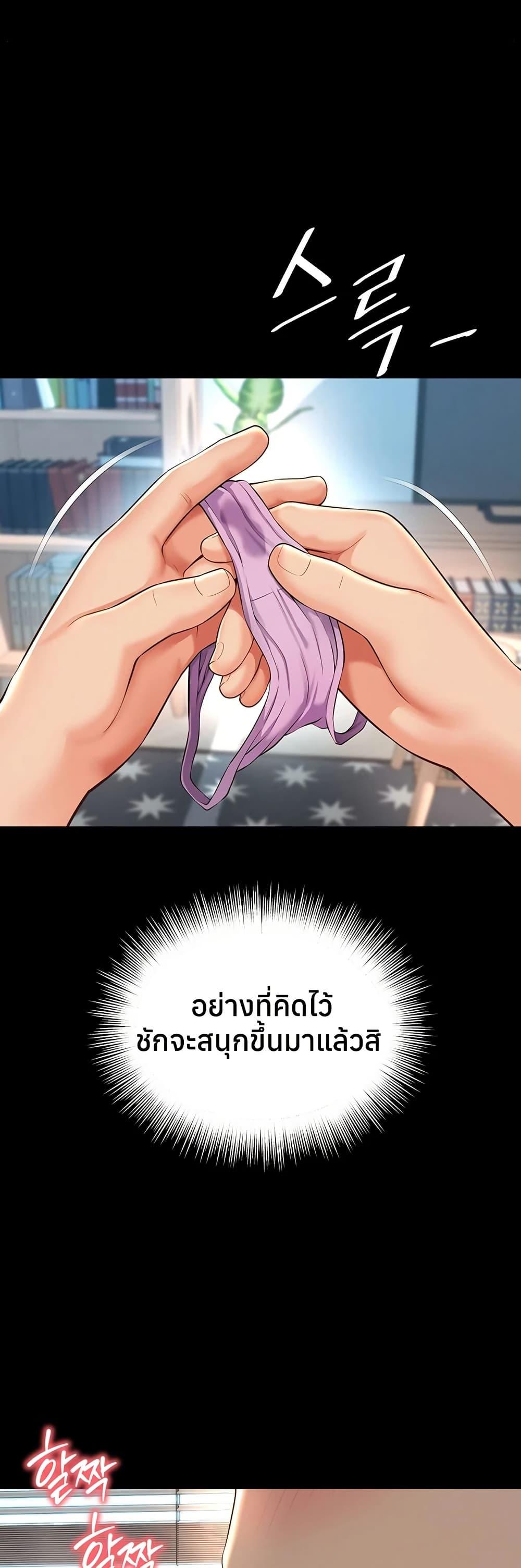 Doujin-Lc- อ่าน โดจิน มังฮวา เกาหลี ญี่ปุ่น จีน แปลไทย The Mother ตอนที่ 1 2 3 4 5 6 7 8 9 10 11 12 13 14 ฟรี ไม่มีโฆษณา อ่าน โดจิน Manhwa เกาหลี ญี่ปุ่น จีน เรามีครบ คัดมาให้เน้นๆ โดจิน 18+ รับประกันความฟินโดย  Doujin Lc