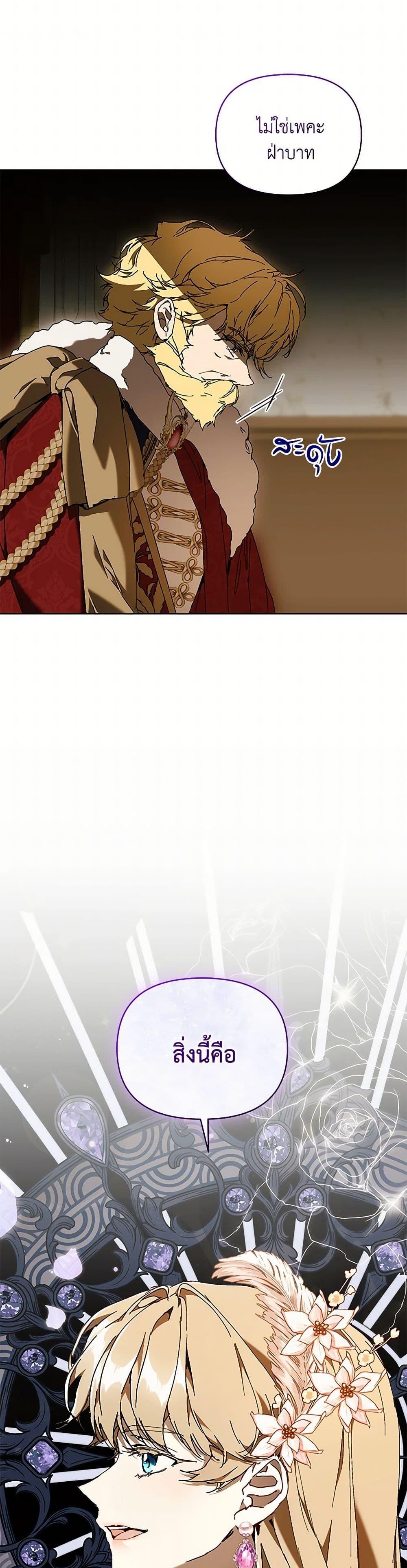 Manga-lc-com อ่านมังงะ อ่านการ์ตูน ออนไลน์ ฟรี I’m the Villainous Male Lead’s Terminally-Ill Aunt ตอนที่ 1 2 3 4 5 6 7 8 9 10 11 12 13 14 ฟรี ไม่มีโฆษณา Manga-lc - อ่าน มังงะ อ่าน การ์ตูน ออนไลน์ อ่านมังงะ ฟรี