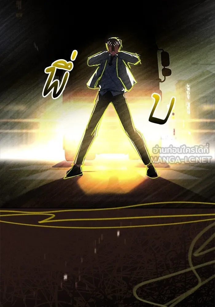 ครัวจอมเวท ตอนที่ 43 รูปที่ 24