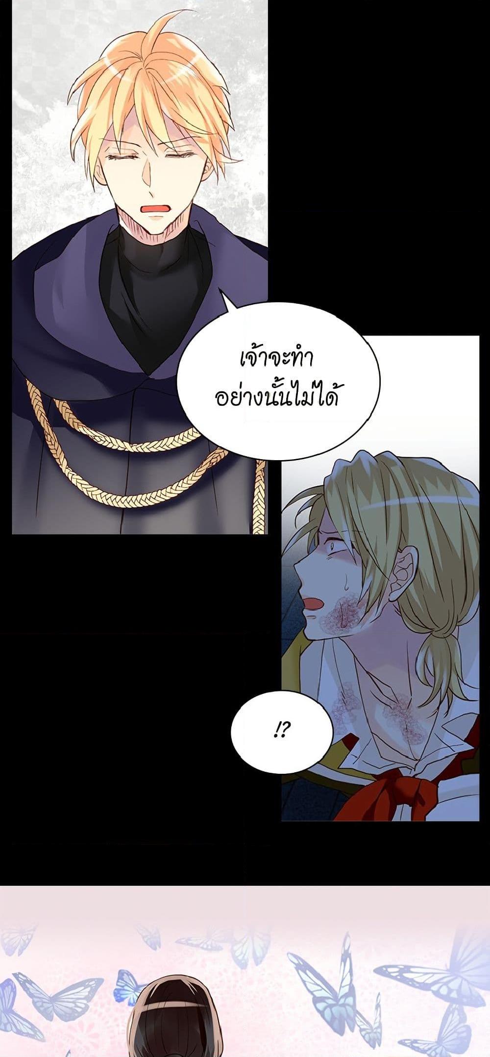 Manga-lc-com อ่านมังงะ อ่านการ์ตูน ออนไลน์ ฟรี Isekai Empress ตอนที่ 1 2 3 4 5 6 7 8 9 10 11 12 13 14 ฟรี ไม่มีโฆษณา Manga-lc - อ่าน มังงะ อ่าน การ์ตูน ออนไลน์ อ่านมังงะ ฟรี
