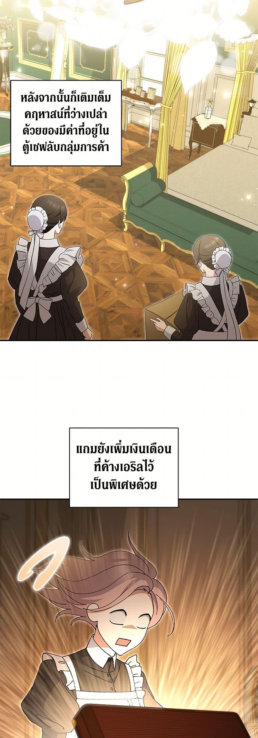 Manga-lc-com อ่านมังงะ อ่านการ์ตูน ออนไลน์ ฟรี There Is No Need to Be Obsessed ตอนที่ 1 2 3 4 5 6 7 8 9 10 11 12 13 14 ฟรี ไม่มีโฆษณา Manga-lc - อ่าน มังงะ อ่าน การ์ตูน ออนไลน์ อ่านมังงะ ฟรี