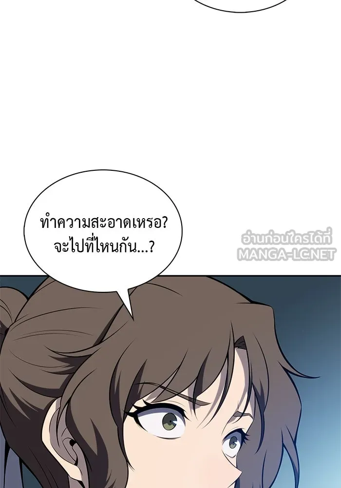 ลูกชายคนเล็กของดยุกคือมือสังหาร ตอนที่ 49 รูปที่ 138