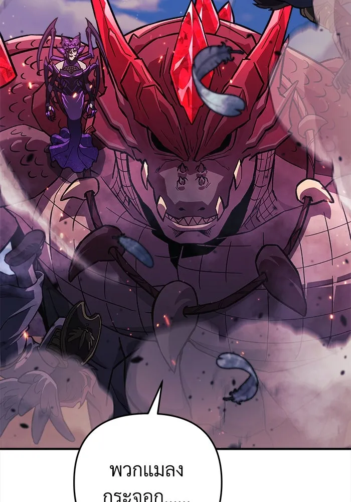 สัปดาห์นี้งดอัปตอนใหม่ ตอนที่ 81 รูปที่ 14