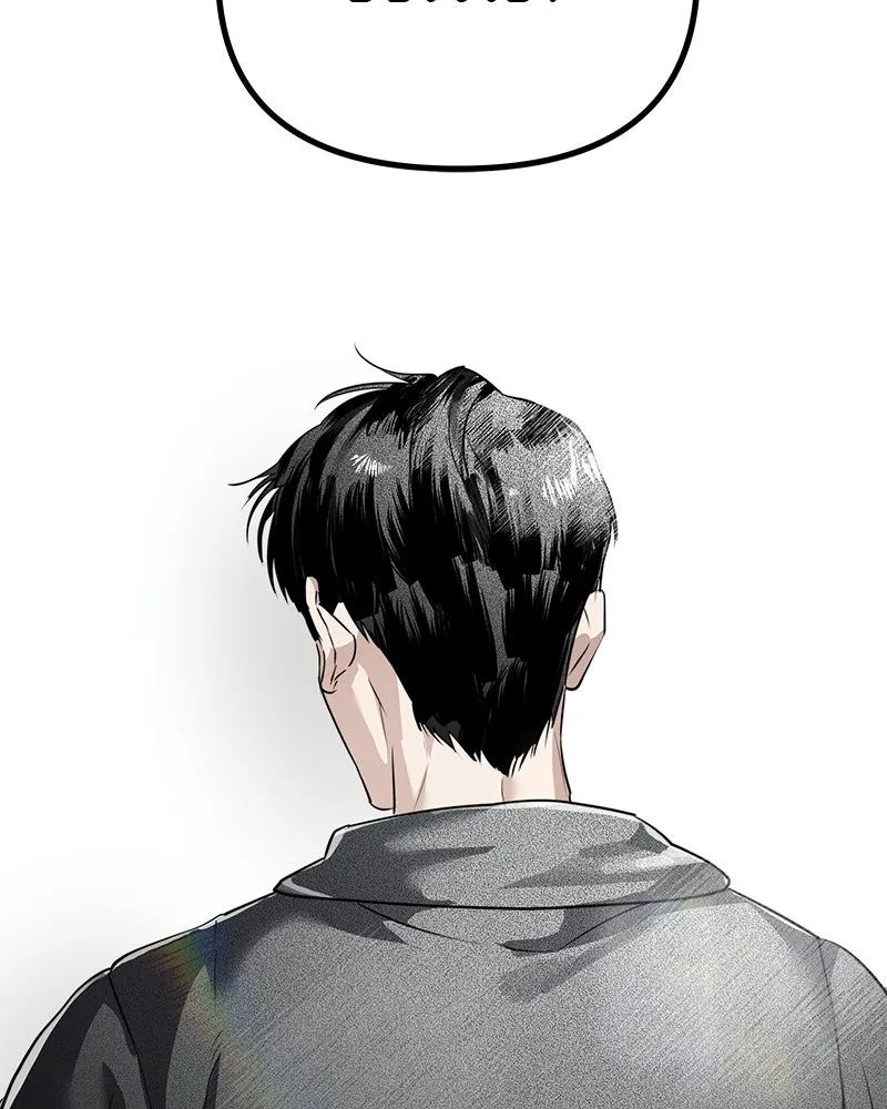 สี่สาวชาวกี ตอนที่ 27 การขัดขวาง รูปที่ 116