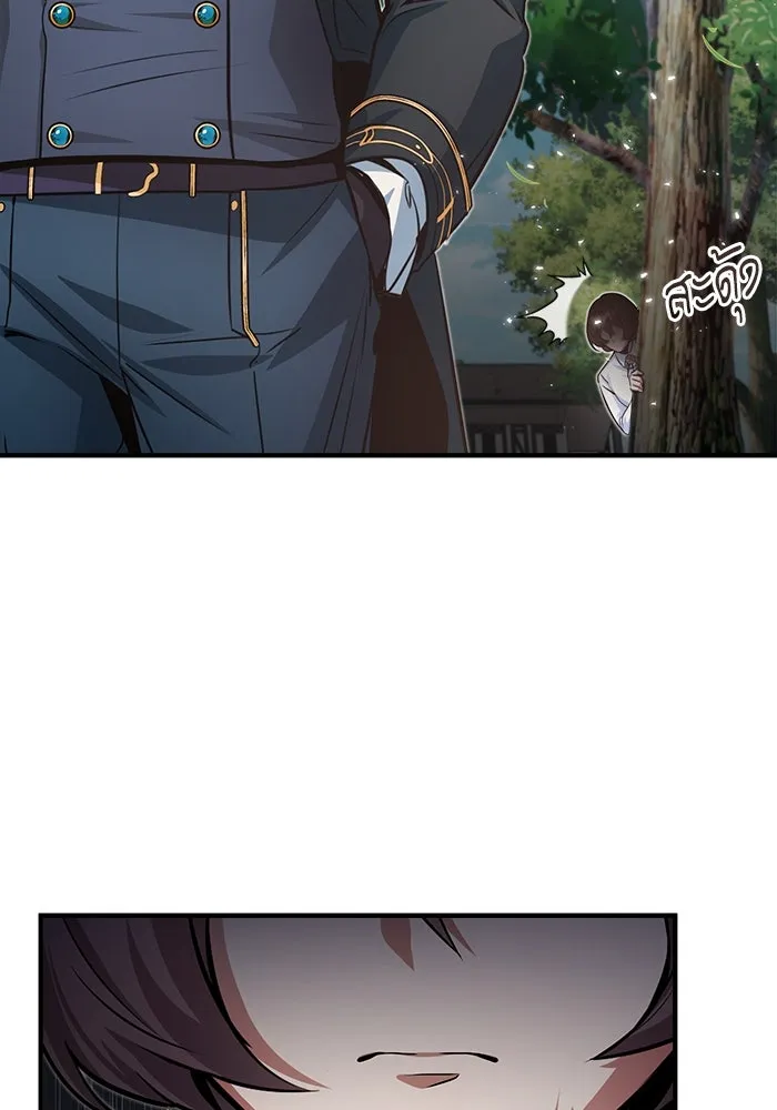 ศาสตราจารย์จำเป็นแห่งอะคาเดมี ตอนที่ 13 รูปที่ 46