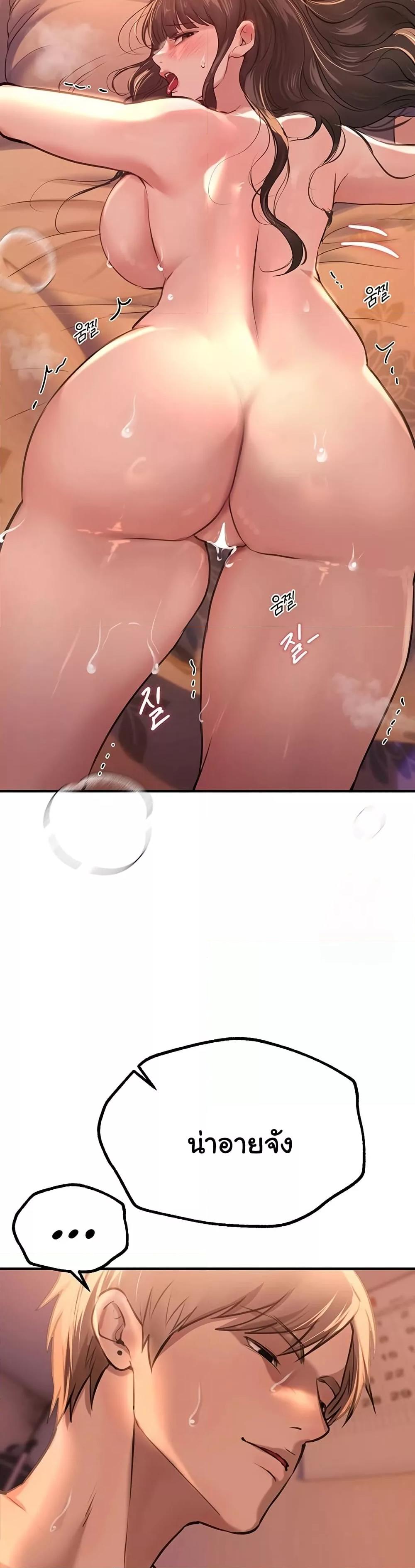 Doujin-Lc- อ่าน โดจิน มังฮวา เกาหลี ญี่ปุ่น จีน แปลไทย Beautiful Days ตอนที่ 1 2 3 4 5 6 7 8 9 10 11 12 13 14 ฟรี ไม่มีโฆษณา อ่าน โดจิน Manhwa เกาหลี ญี่ปุ่น จีน เรามีครบ คัดมาให้เน้นๆ โดจิน 18+ รับประกันความฟินโดย  Doujin Lc