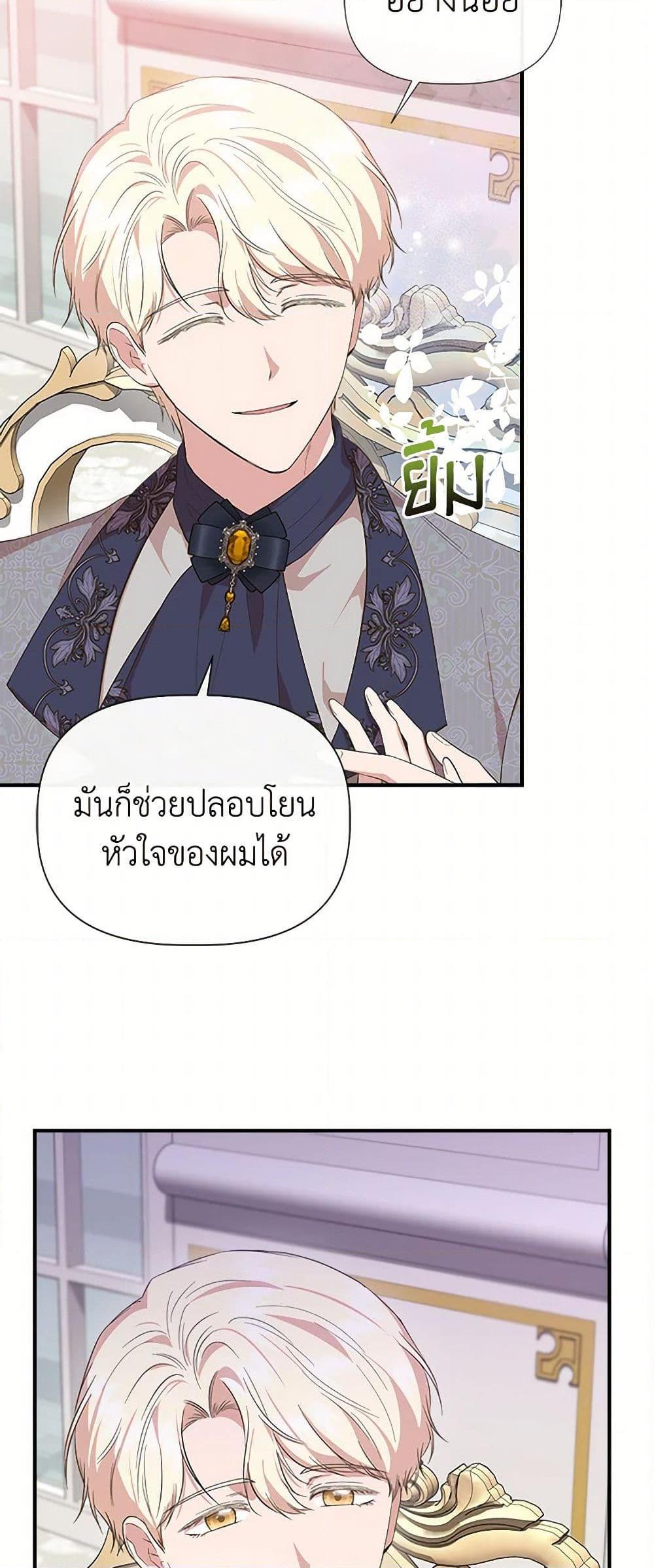 Manga-lc-com อ่านมังงะ อ่านการ์ตูน ออนไลน์ ฟรี I Wasn’t the Cinderella ตอนที่ 1 2 3 4 5 6 7 8 9 10 11 12 13 14 ฟรี ไม่มีโฆษณา Manga-lc - อ่าน มังงะ อ่าน การ์ตูน ออนไลน์ อ่านมังงะ ฟรี