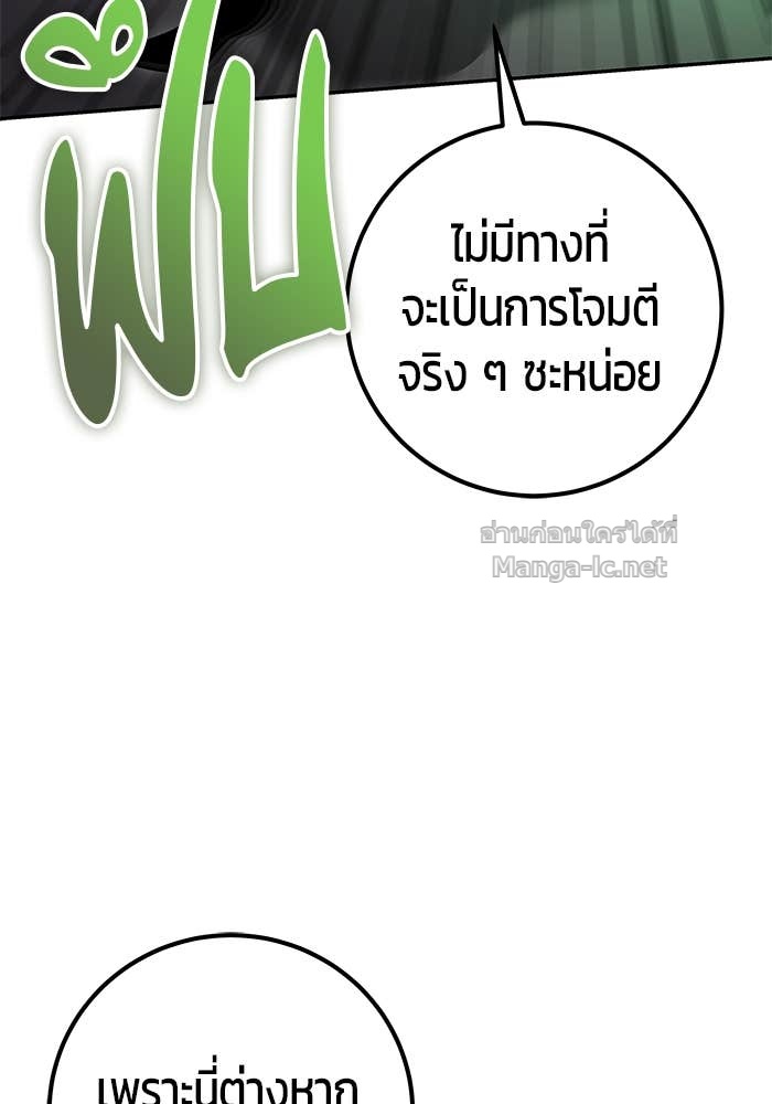 Doujin-Lc- อ่าน โดจิน มังฮวา เกาหลี ญี่ปุ่น จีน แปลไทย แกร่งเกินผู้กล้า แต่ซ่าไม่ได้ ตอนที่ 1 2 3 4 5 6 7 8 9 10 11 12 13 14 ฟรี ไม่มีโฆษณา อ่าน โดจิน Manhwa เกาหลี ญี่ปุ่น จีน เรามีครบ คัดมาให้เน้นๆ โดจิน 18+ รับประกันความฟินโดย Doujin Lc