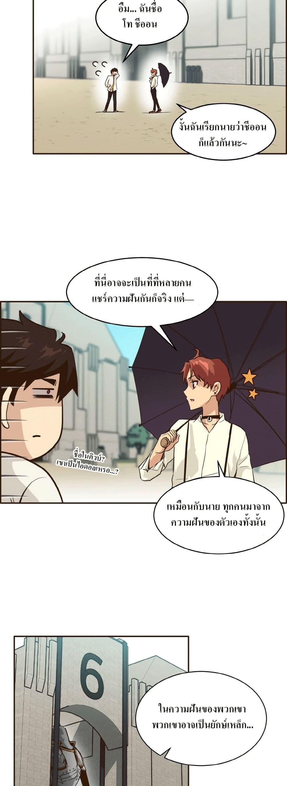 Manga-lc-com อ่านมังงะ อ่านการ์ตูน ออนไลน์ ฟรี Counter Cube ตอนที่ 1 2 3 4 5 6 7 8 9 10 11 12 13 14 ฟรี ไม่มีโฆษณา Manga-lc - อ่าน มังงะ อ่าน การ์ตูน ออนไลน์ อ่านมังงะ ฟรี