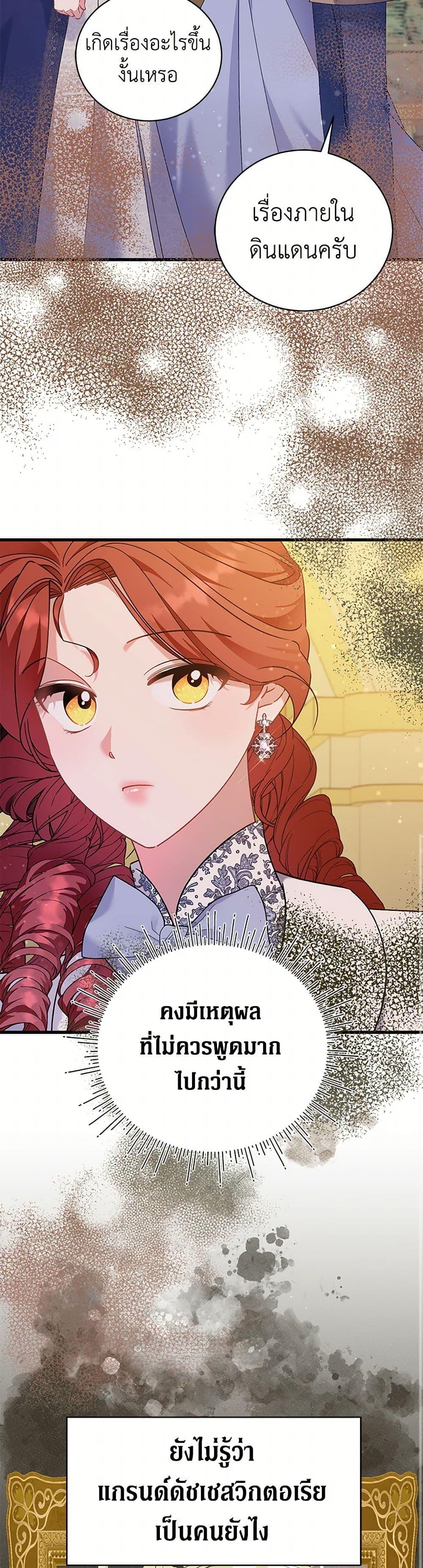 Manga-lc-com อ่านมังงะ อ่านการ์ตูน ออนไลน์ ฟรี I’m Sure It’s My Baby ตอนที่ 1 2 3 4 5 6 7 8 9 10 11 12 13 14 ฟรี ไม่มีโฆษณา Manga-lc - อ่าน มังงะ อ่าน การ์ตูน ออนไลน์ อ่านมังงะ ฟรี