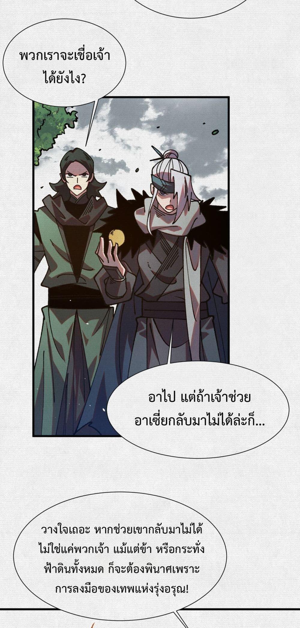 Manga-lc-com อ่านมังงะ อ่านการ์ตูน ออนไลน์ ฟรี Soul of Chi You ตอนที่ 1 2 3 4 5 6 7 8 9 10 11 12 13 14 ฟรี ไม่มีโฆษณา Manga-lc - อ่าน มังงะ อ่าน การ์ตูน ออนไลน์ อ่านมังงะ ฟรี