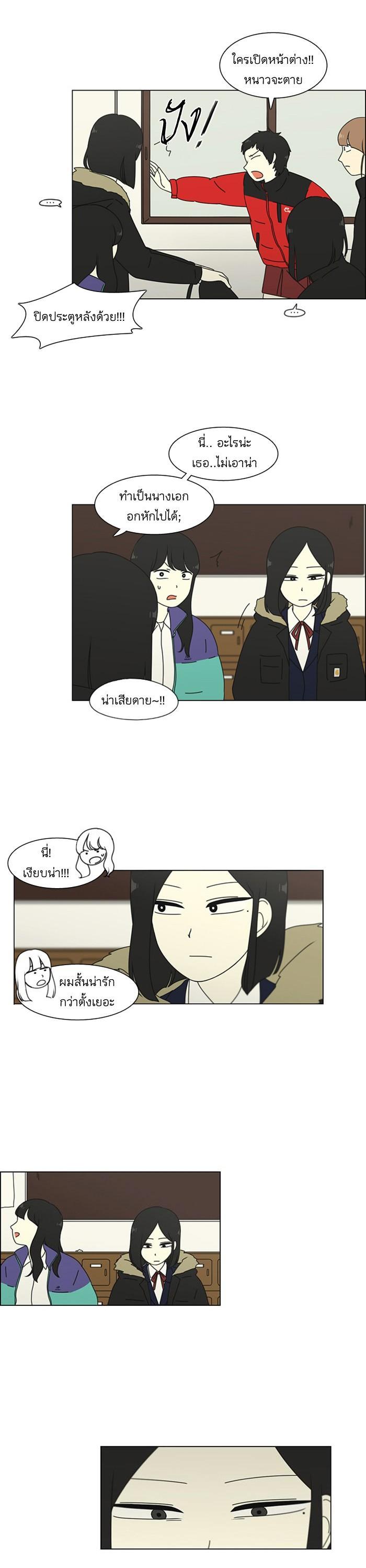 Manga-lc-com อ่านมังงะ อ่านการ์ตูน ออนไลน์ ฟรี Love Revolution รักนี้ต้องปฏิวัติ ตอนที่ 1 2 3 4 5 6 7 8 9 10 11 12 13 14 ฟรี ไม่มีโฆษณา Manga-lc - อ่าน มังงะ อ่าน การ์ตูน ออนไลน์ อ่านมังงะ ฟรี