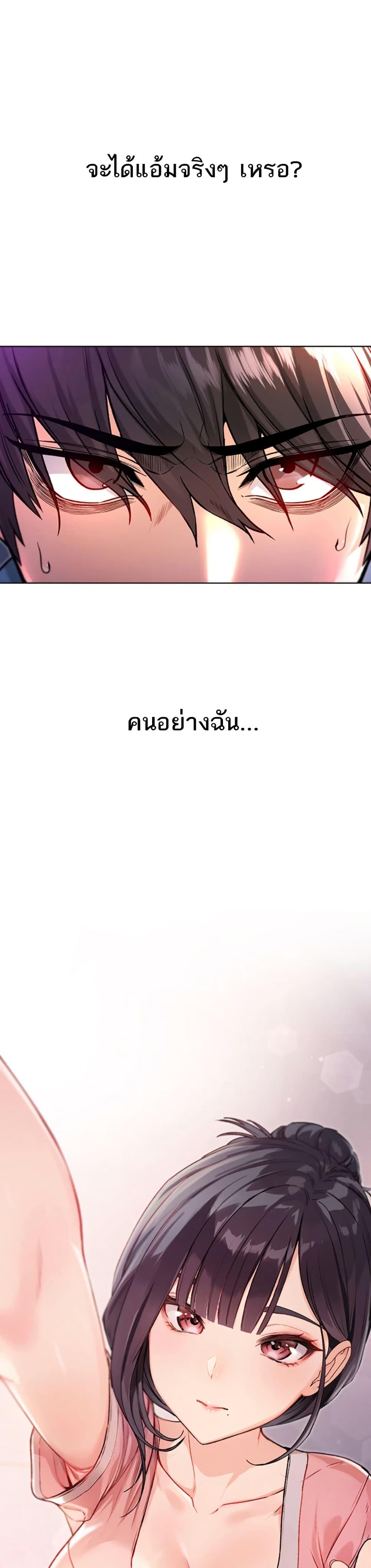 Doujin-Lc- อ่าน โดจิน มังฮวา เกาหลี ญี่ปุ่น จีน แปลไทย I Am a Vampire ตอนที่ 1 2 3 4 5 6 7 8 9 10 11 12 13 14 ฟรี ไม่มีโฆษณา อ่าน โดจิน Manhwa เกาหลี ญี่ปุ่น จีน เรามีครบ คัดมาให้เน้นๆ โดจิน 18+ รับประกันความฟินโดย  Doujin Lc