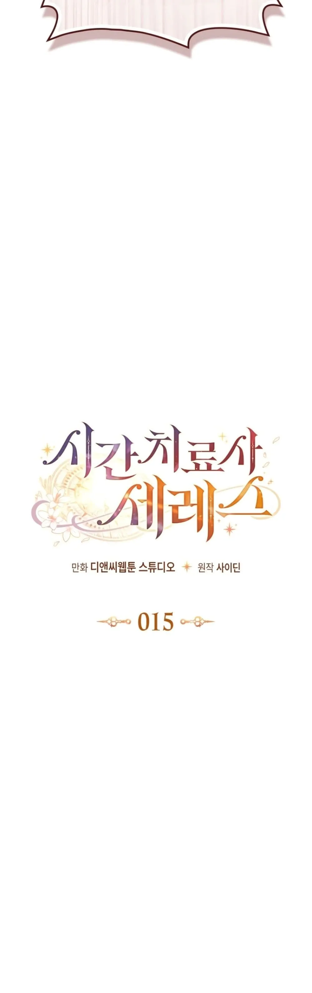 Manga-lc-com อ่านมังงะ อ่านการ์ตูน ออนไลน์ ฟรี Time Healer Ceres ตอนที่ 1 2 3 4 5 6 7 8 9 10 11 12 13 14 ฟรี ไม่มีโฆษณา Manga-lc - อ่าน มังงะ อ่าน การ์ตูน ออนไลน์ อ่านมังงะ ฟรี