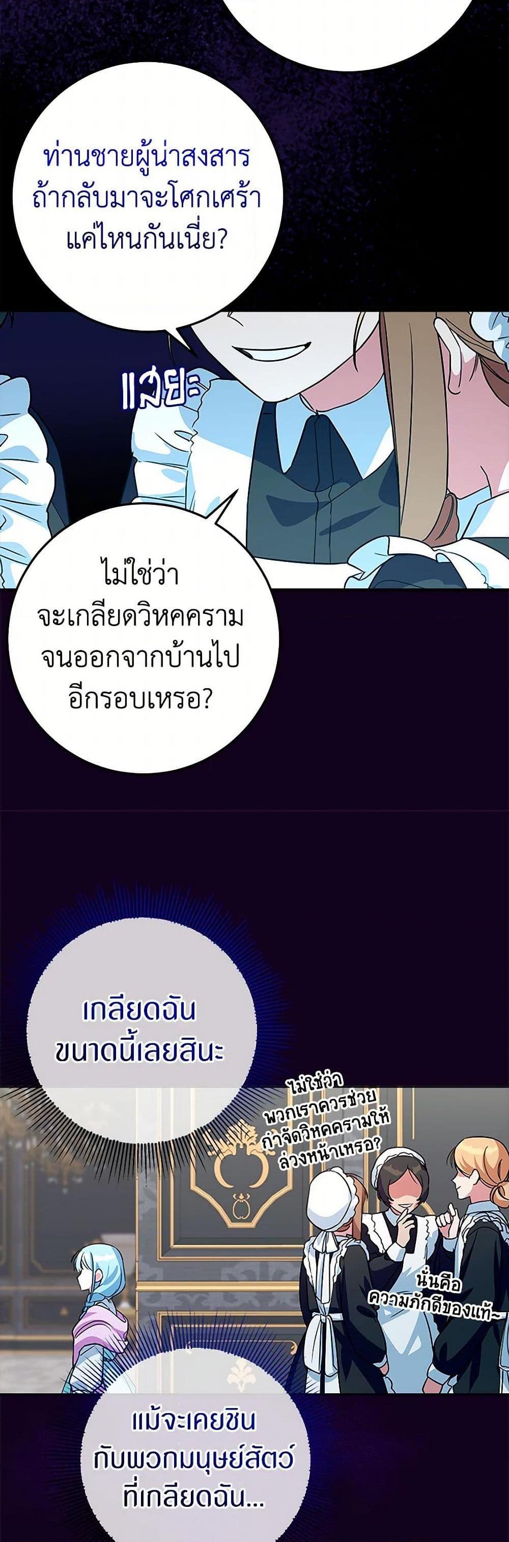 Manga-lc-com อ่านมังงะ อ่านการ์ตูน ออนไลน์ ฟรี Lady Blue Bird of the White Lion Family ตอนที่ 1 2 3 4 5 6 7 8 9 10 11 12 13 14 ฟรี ไม่มีโฆษณา Manga-lc - อ่าน มังงะ อ่าน การ์ตูน ออนไลน์ อ่านมังงะ ฟรี