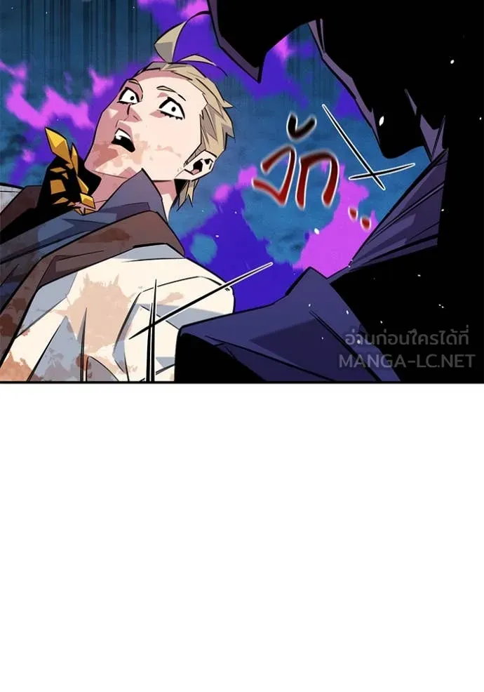 แยกร่าง ล่าอัตโนมัติ ตอนที่ 166 รูปที่ 81
