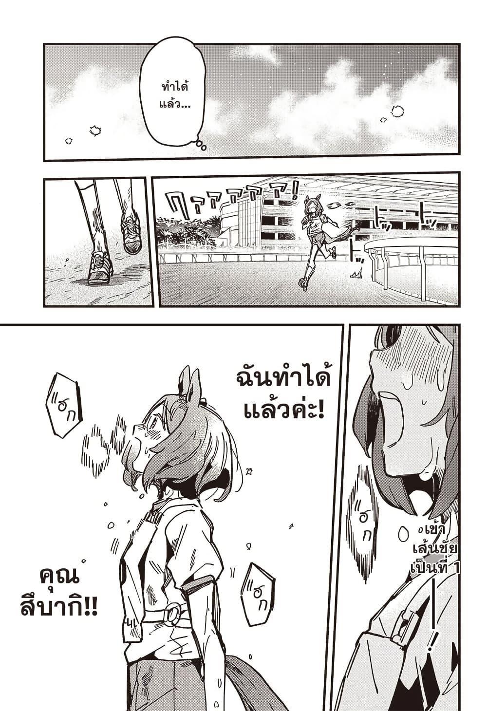 Manga-lc-com อ่านมังงะ อ่านการ์ตูน ออนไลน์ ฟรี Uma Musume Pretty Derby Star Blossom ตอนที่ 1 2 3 4 5 6 7 8 9 10 11 12 13 14 ฟรี ไม่มีโฆษณา Manga-lc - อ่าน มังงะ อ่าน การ์ตูน ออนไลน์ อ่านมังงะ ฟรี