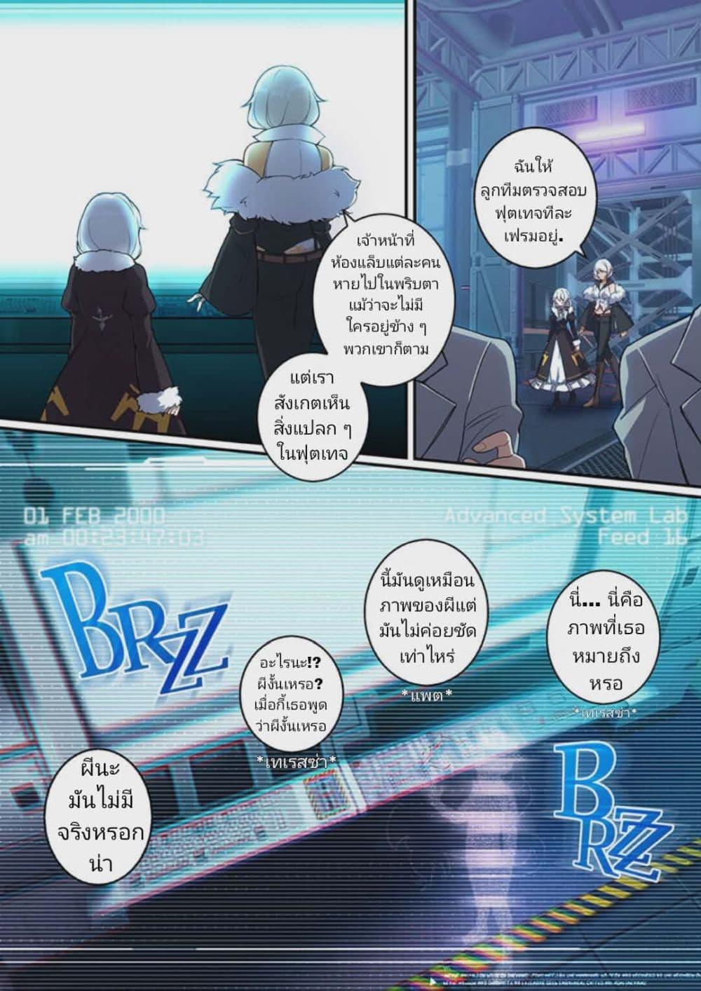 Manga-lc-com อ่านมังงะ อ่านการ์ตูน ออนไลน์ ฟรี Honkai impact 3 [second eruption] ตอนที่ 1 2 3 4 5 6 7 8 9 10 11 12 13 14 ฟรี ไม่มีโฆษณา Manga-lc - อ่าน มังงะ อ่าน การ์ตูน ออนไลน์ อ่านมังงะ ฟรี