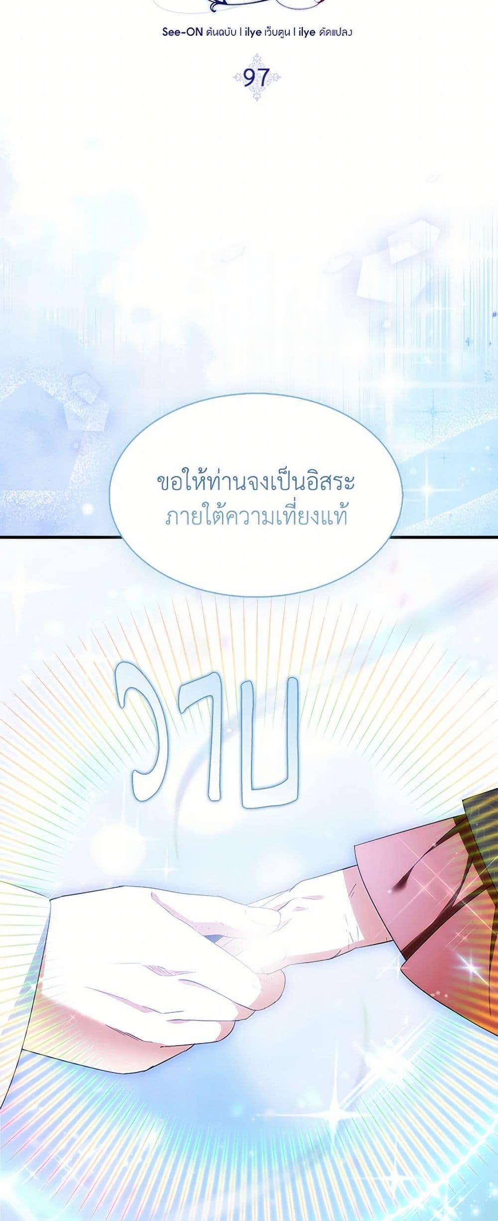 Manga-lc-com อ่านมังงะ อ่านการ์ตูน ออนไลน์ ฟรี I Tried To Be Her Loyal Sword ตอนที่ 1 2 3 4 5 6 7 8 9 10 11 12 13 14 ฟรี ไม่มีโฆษณา Manga-lc - อ่าน มังงะ อ่าน การ์ตูน ออนไลน์ อ่านมังงะ ฟรี