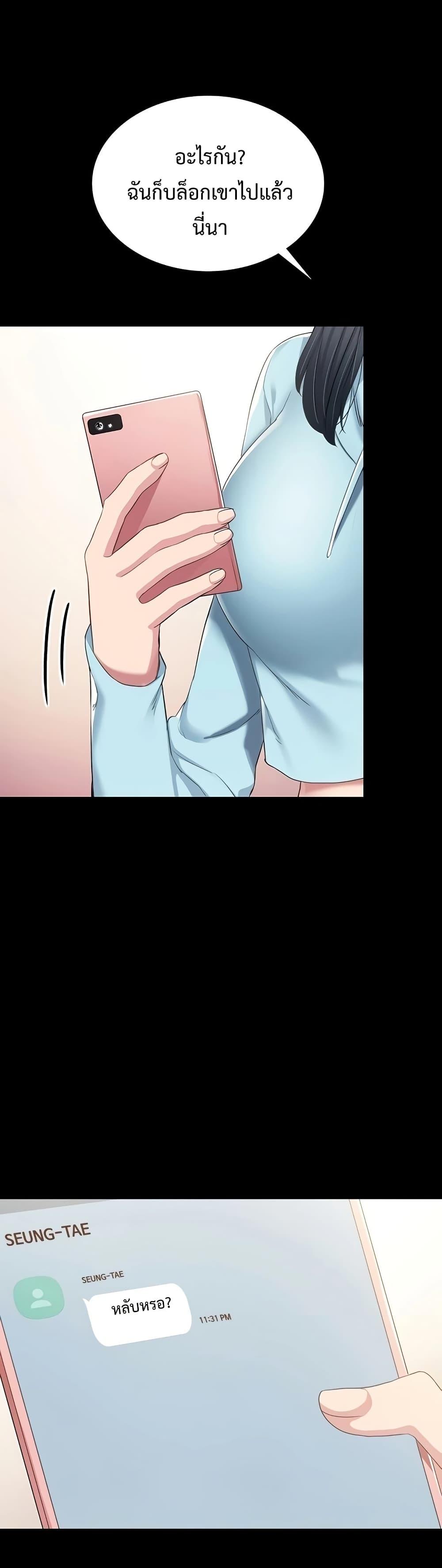 Doujin-Lc- อ่าน โดจิน มังฮวา เกาหลี ญี่ปุ่น จีน แปลไทย Teaching Practice ตอนที่ 1 2 3 4 5 6 7 8 9 10 11 12 13 14 ฟรี ไม่มีโฆษณา อ่าน โดจิน Manhwa เกาหลี ญี่ปุ่น จีน เรามีครบ คัดมาให้เน้นๆ โดจิน 18+ รับประกันความฟินโดย  Doujin Lc