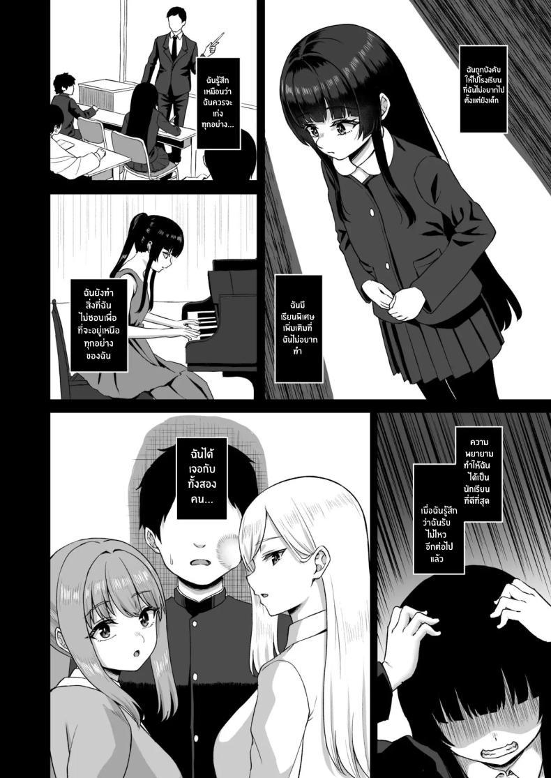 Doujin-Lc- อ่าน โดจิน มังฮวา เกาหลี ญี่ปุ่น จีน แปลไทย พลังหยุดเวลาเพื่อการเเก้เเค้น[Atsukan Rock (Akosuke)] Jikan Teishi no Chikara o Te ni Ireta Ore wa Yatsu ra ni Fukushuu suru ตอนที่ 1 2 3 4 5 6 7 8 9 10 11 12 13 14 ฟรี ไม่มีโฆษณา อ่าน โดจิน Manhwa เกาหลี ญี่ปุ่น จีน เรามีครบ คัดมาให้เน้นๆ โดจิน 18+ รับประกันความฟินโดย  Doujin Lc
