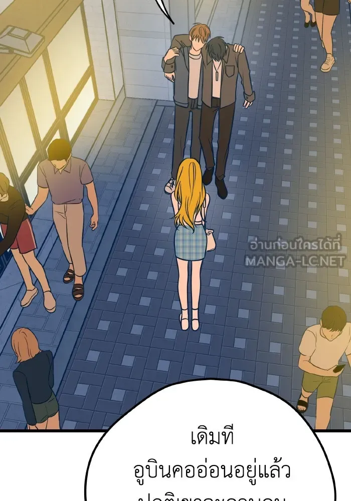 รักนี้ไม่มีรีไซเคิล ตอนที่ 18 รูปที่ 60