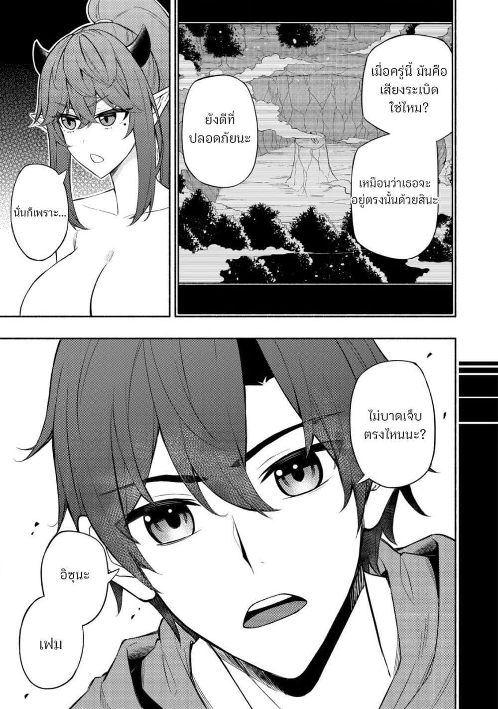 Manga-lc-com อ่านมังงะ อ่านการ์ตูน ออนไลน์ ฟรี Maou Reijou no Kyouiku Gakari ตอนที่ 1 2 3 4 5 6 7 8 9 10 11 12 13 14 ฟรี ไม่มีโฆษณา Manga-lc - อ่าน มังงะ อ่าน การ์ตูน ออนไลน์ อ่านมังงะ ฟรี