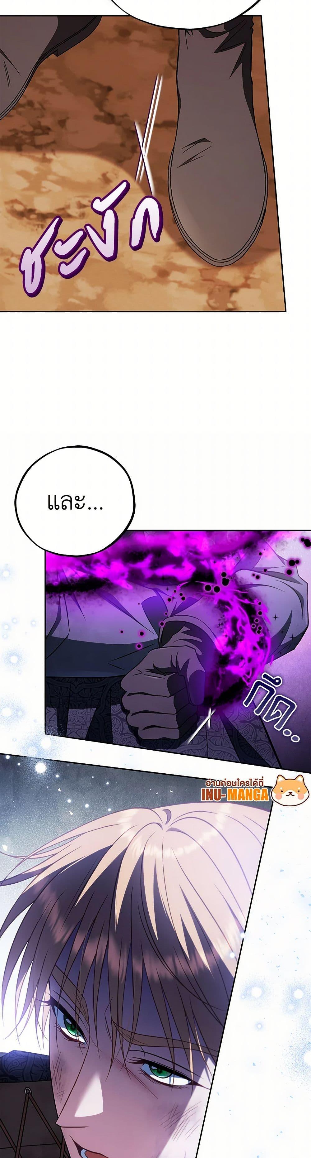 Manga-lc-com อ่านมังงะ อ่านการ์ตูน ออนไลน์ ฟรี I Will Become the Villain’s Poison Taster ตอนที่ 1 2 3 4 5 6 7 8 9 10 11 12 13 14 ฟรี ไม่มีโฆษณา Manga-lc - อ่าน มังงะ อ่าน การ์ตูน ออนไลน์ อ่านมังงะ ฟรี