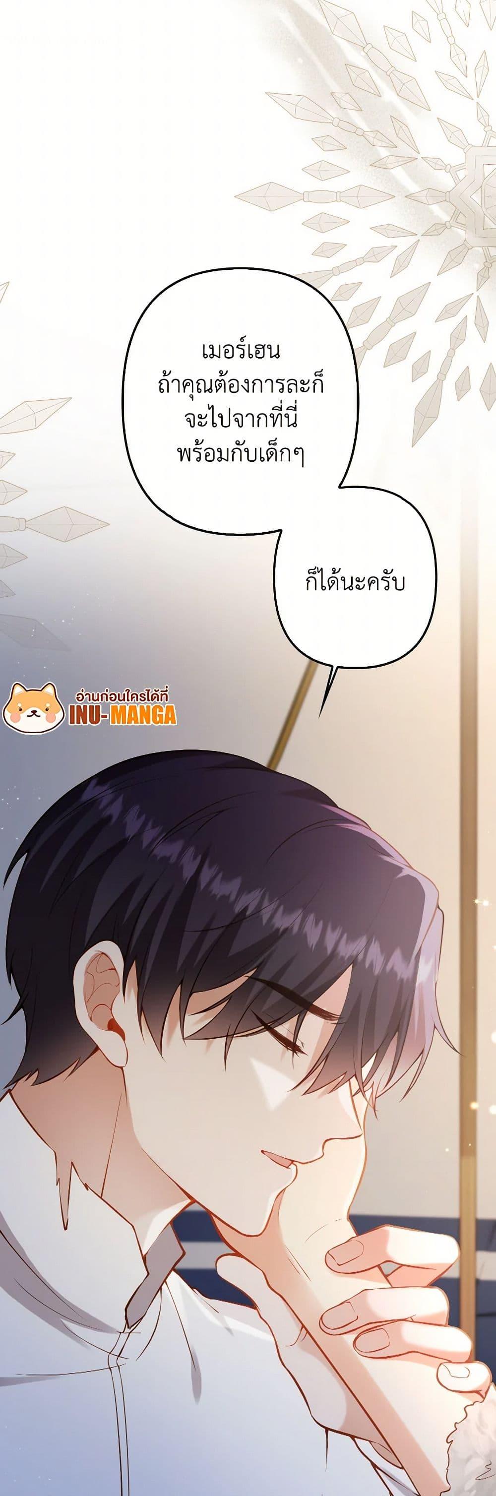 Manga-lc-com อ่านมังงะ อ่านการ์ตูน ออนไลน์ ฟรี Raising the Children of the Main Characters ตอนที่ 1 2 3 4 5 6 7 8 9 10 11 12 13 14 ฟรี ไม่มีโฆษณา Manga-lc - อ่าน มังงะ อ่าน การ์ตูน ออนไลน์ อ่านมังงะ ฟรี