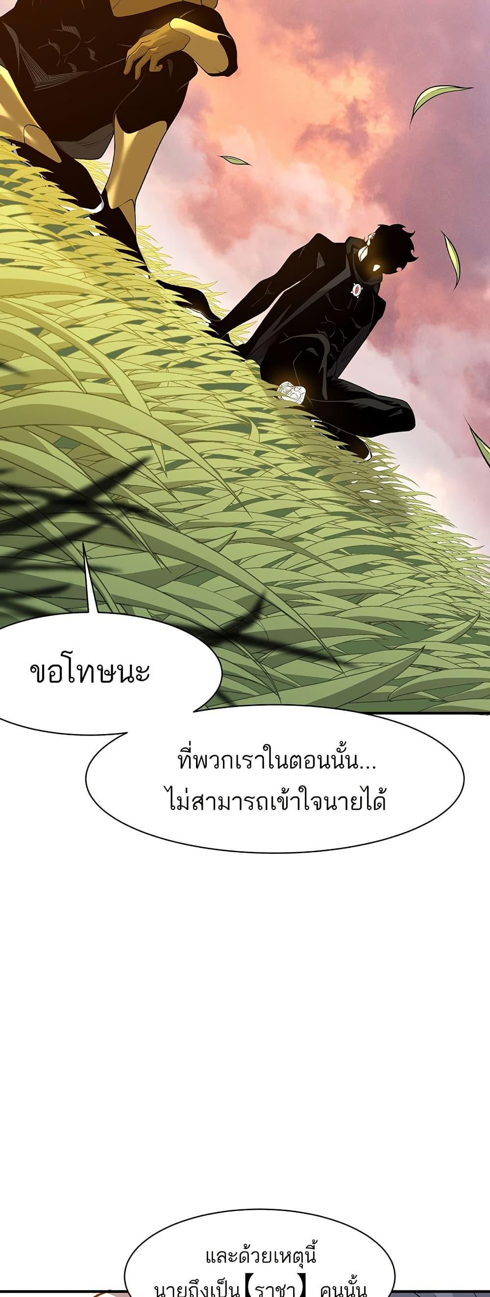 Manga-lc-com อ่านมังงะ อ่านการ์ตูน ออนไลน์ ฟรี Demonic Evolution ตอนที่ 1 2 3 4 5 6 7 8 9 10 11 12 13 14 ฟรี ไม่มีโฆษณา Manga-lc - อ่าน มังงะ อ่าน การ์ตูน ออนไลน์ อ่านมังงะ ฟรี