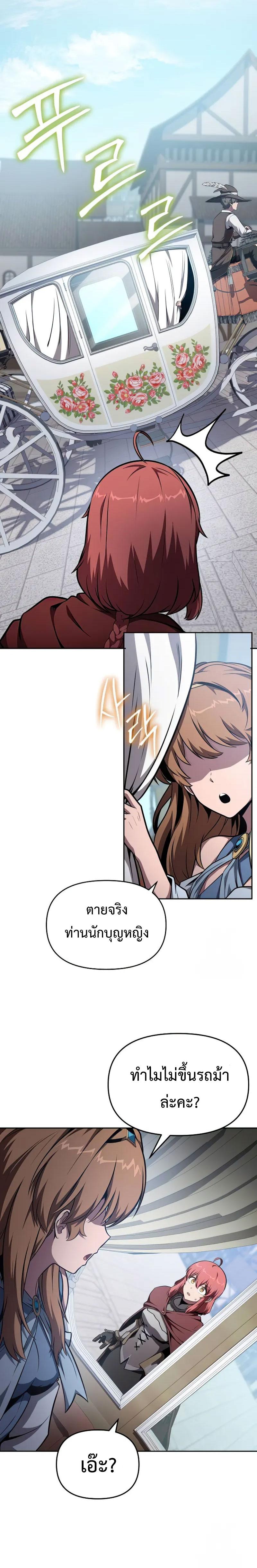 Manga-lc-com อ่านมังงะ อ่านการ์ตูน ออนไลน์ ฟรี The Knight King Who Returned With a God ตอนที่ 1 2 3 4 5 6 7 8 9 10 11 12 13 14 ฟรี ไม่มีโฆษณา Manga-lc - อ่าน มังงะ อ่าน การ์ตูน ออนไลน์ อ่านมังงะ ฟรี