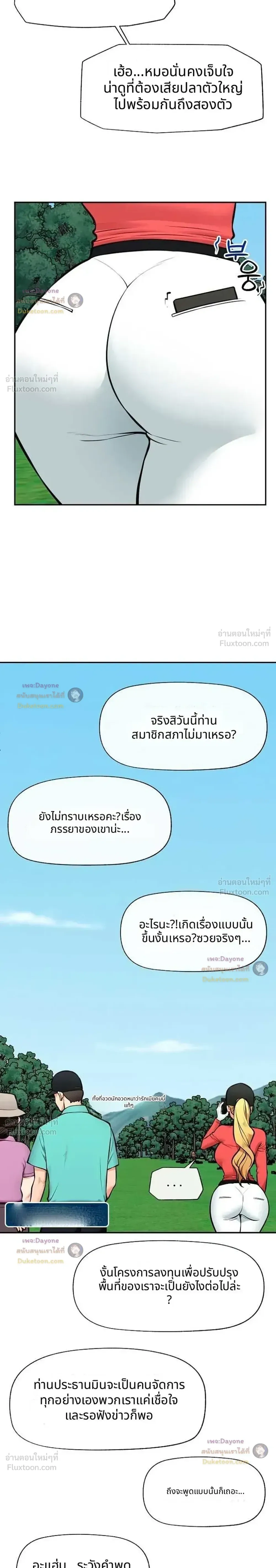 Doujin-Lc- อ่าน โดจิน มังฮวา เกาหลี ญี่ปุ่น จีน แปลไทย Hypnotist Security Guard พลิกชีวิตยามด้วยแอปสะกดเสียว ตอนที่ 1 2 3 4 5 6 7 8 9 10 11 12 13 14 ฟรี ไม่มีโฆษณา อ่าน โดจิน Manhwa เกาหลี ญี่ปุ่น จีน เรามีครบ คัดมาให้เน้นๆ โดจิน 18+ รับประกันความฟินโดย  Doujin Lc