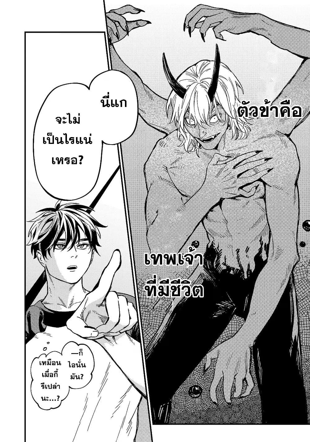 Manga-lc-com อ่านมังงะ อ่านการ์ตูน ออนไลน์ ฟรี Isekai Kaeri no Arafour Riiman, 17-sai no Koro ni Modotte Musou suru ตอนที่ 1 2 3 4 5 6 7 8 9 10 11 12 13 14 ฟรี ไม่มีโฆษณา Manga-lc - อ่าน มังงะ อ่าน การ์ตูน ออนไลน์ อ่านมังงะ ฟรี