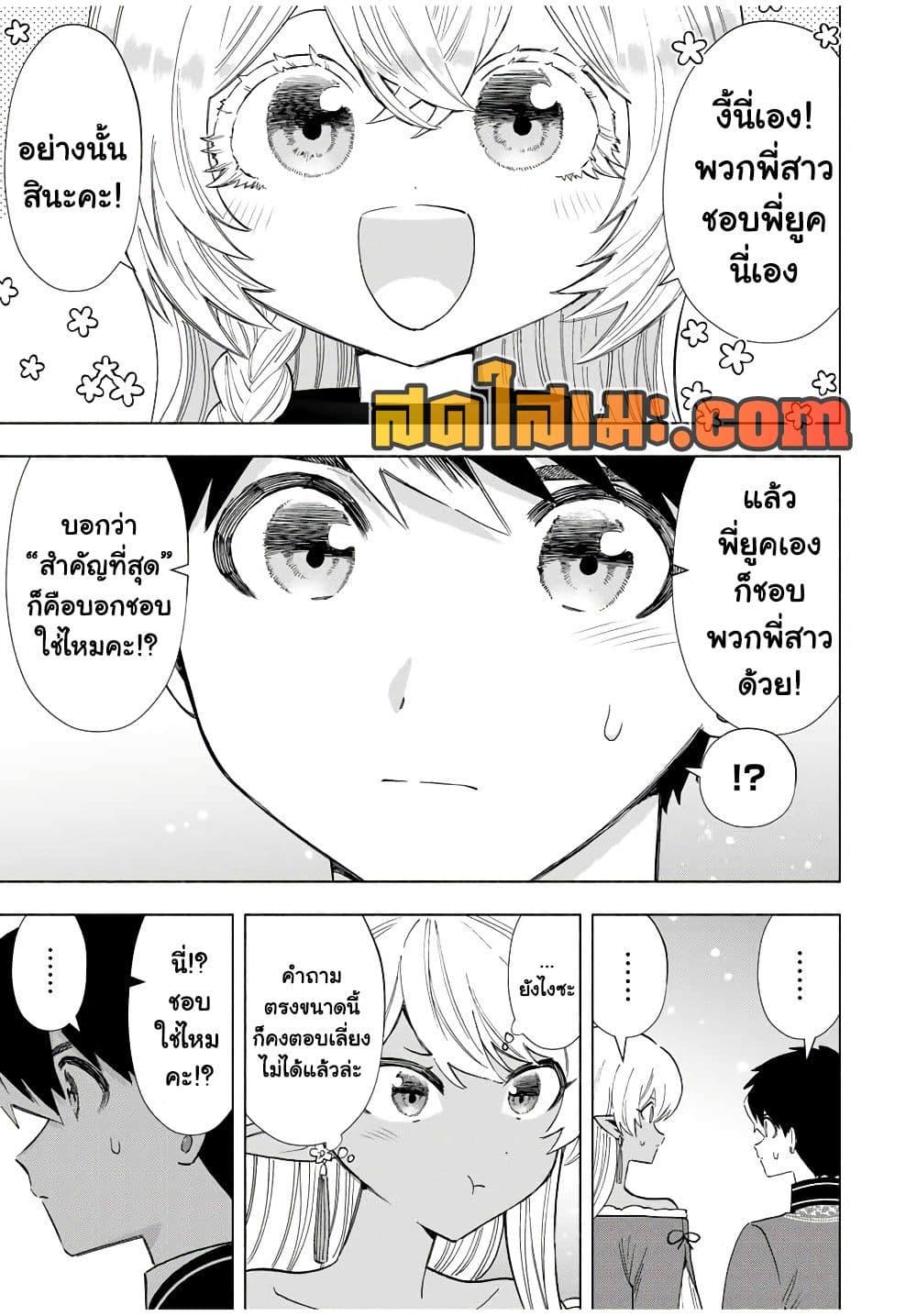 Manga-lc-com อ่านมังงะ อ่านการ์ตูน ออนไลน์ ฟรี A Rank Party wo Ridatsu Shita Ore wa, Moto Oshiego Tachi to Meikyuu Shinbu wo Mezasu ตอนที่ 1 2 3 4 5 6 7 8 9 10 11 12 13 14 ฟรี ไม่มีโฆษณา Manga-lc - อ่าน มังงะ อ่าน การ์ตูน ออนไลน์ อ่านมังงะ ฟรี
