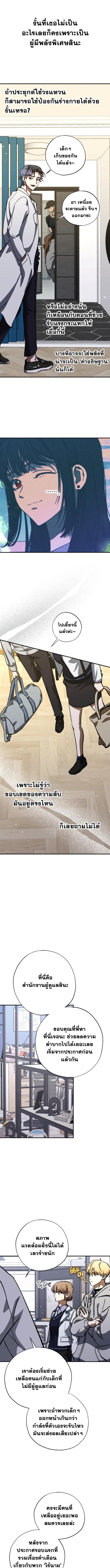 Manga-lc-com อ่านมังงะ อ่านการ์ตูน ออนไลน์ ฟรี Night of Shadows ตอนที่ 1 2 3 4 5 6 7 8 9 10 11 12 13 14 ฟรี ไม่มีโฆษณา Manga-lc - อ่าน มังงะ อ่าน การ์ตูน ออนไลน์ อ่านมังงะ ฟรี