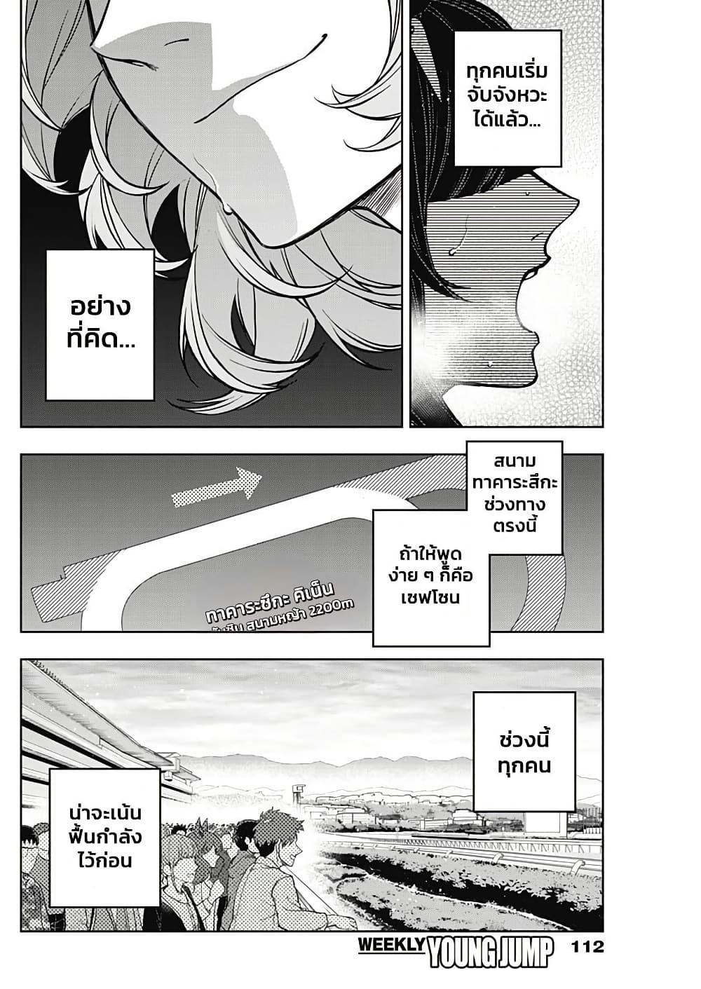 Manga-lc-com อ่านมังงะ อ่านการ์ตูน ออนไลน์ ฟรี Uma Musume Cinderella Gray ตอนที่ 1 2 3 4 5 6 7 8 9 10 11 12 13 14 ฟรี ไม่มีโฆษณา Manga-lc - อ่าน มังงะ อ่าน การ์ตูน ออนไลน์ อ่านมังงะ ฟรี