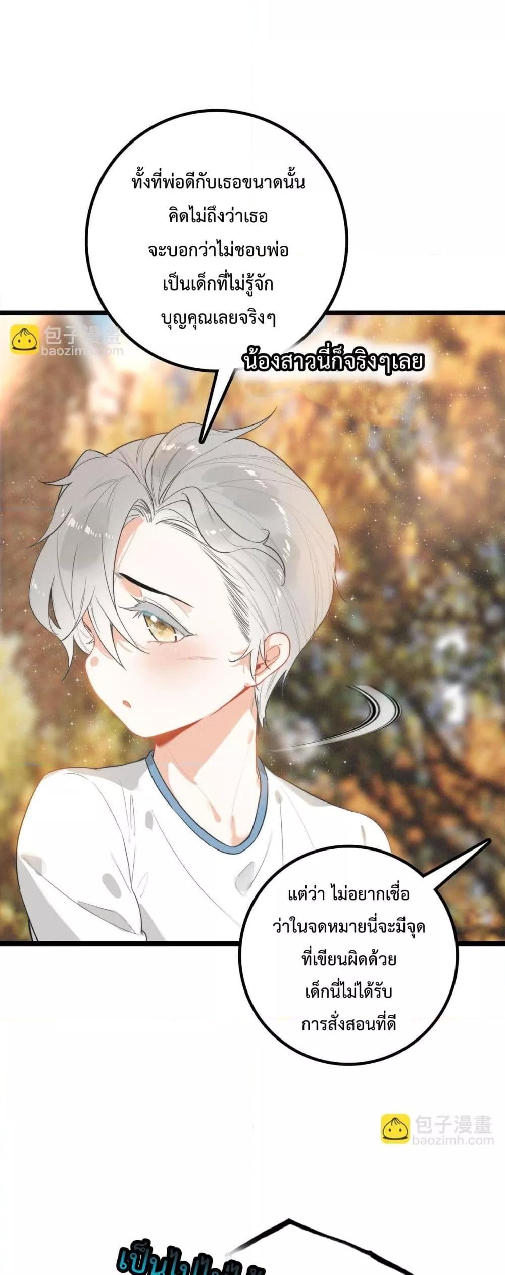 Manga-lc-com อ่านมังงะ อ่านการ์ตูน ออนไลน์ ฟรี WhenIBecamea ตอนที่ 1 2 3 4 5 6 7 8 9 10 11 12 13 14 ฟรี ไม่มีโฆษณา Manga-lc - อ่าน มังงะ อ่าน การ์ตูน ออนไลน์ อ่านมังงะ ฟรี