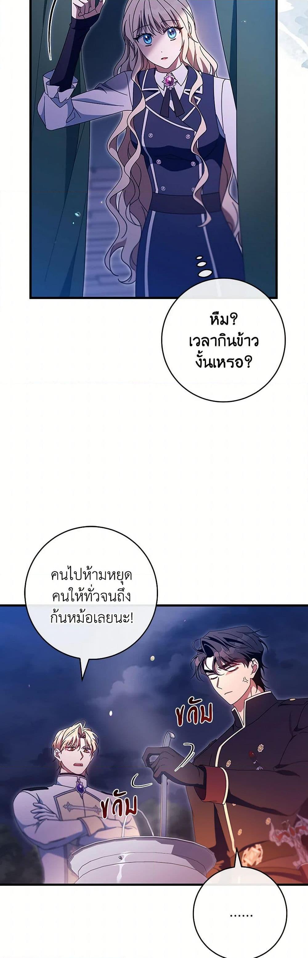 Manga-lc-com อ่านมังงะ อ่านการ์ตูน ออนไลน์ ฟรี The Hero’s Savior ตอนที่ 1 2 3 4 5 6 7 8 9 10 11 12 13 14 ฟรี ไม่มีโฆษณา Manga-lc - อ่าน มังงะ อ่าน การ์ตูน ออนไลน์ อ่านมังงะ ฟรี