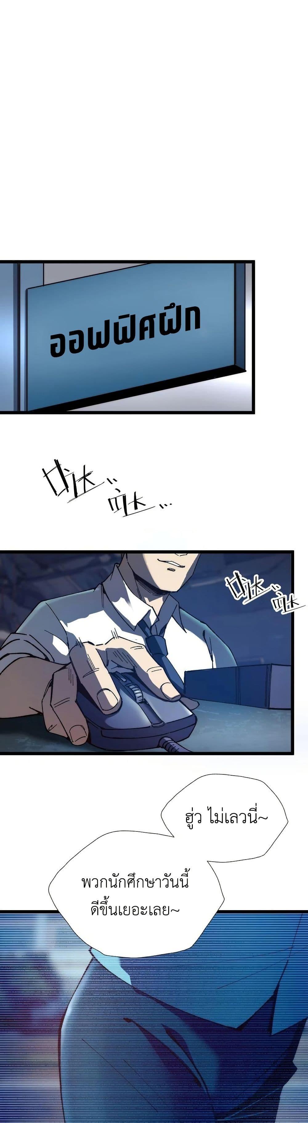 Manga-lc-com อ่านมังงะ อ่านการ์ตูน ออนไลน์ ฟรี The King of Beasts ตอนที่ 1 2 3 4 5 6 7 8 9 10 11 12 13 14 ฟรี ไม่มีโฆษณา Manga-lc - อ่าน มังงะ อ่าน การ์ตูน ออนไลน์ อ่านมังงะ ฟรี