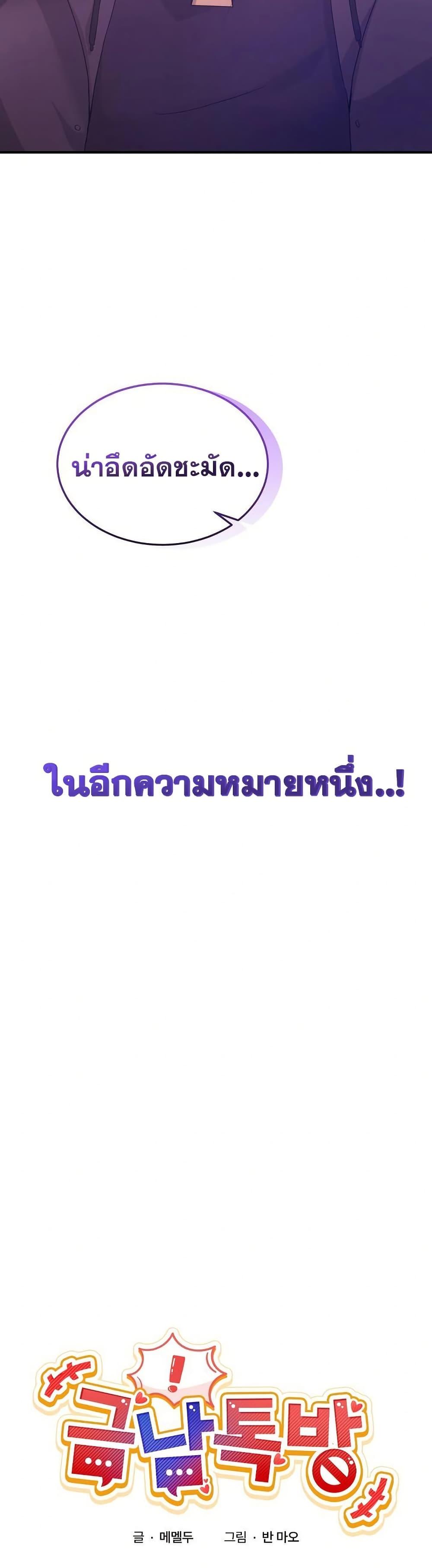 Doujin-Lc- อ่าน โดจิน มังฮวา เกาหลี ญี่ปุ่น จีน แปลไทย No Men Allowed ตอนที่ 1 2 3 4 5 6 7 8 9 10 11 12 13 14 ฟรี ไม่มีโฆษณา อ่าน โดจิน Manhwa เกาหลี ญี่ปุ่น จีน เรามีครบ คัดมาให้เน้นๆ โดจิน 18+ รับประกันความฟินโดย  Doujin Lc