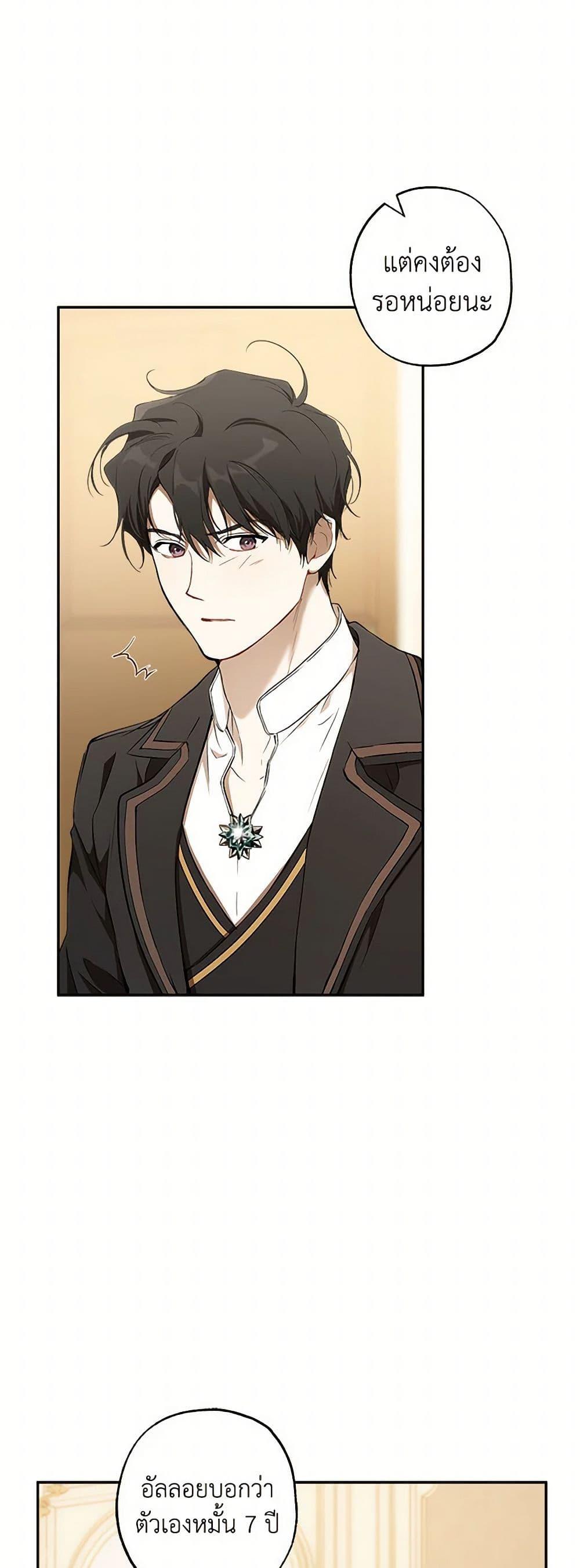 Manga-lc-com อ่านมังงะ อ่านการ์ตูน ออนไลน์ ฟรี It Was All a Mistake ตอนที่ 1 2 3 4 5 6 7 8 9 10 11 12 13 14 ฟรี ไม่มีโฆษณา Manga-lc - อ่าน มังงะ อ่าน การ์ตูน ออนไลน์ อ่านมังงะ ฟรี