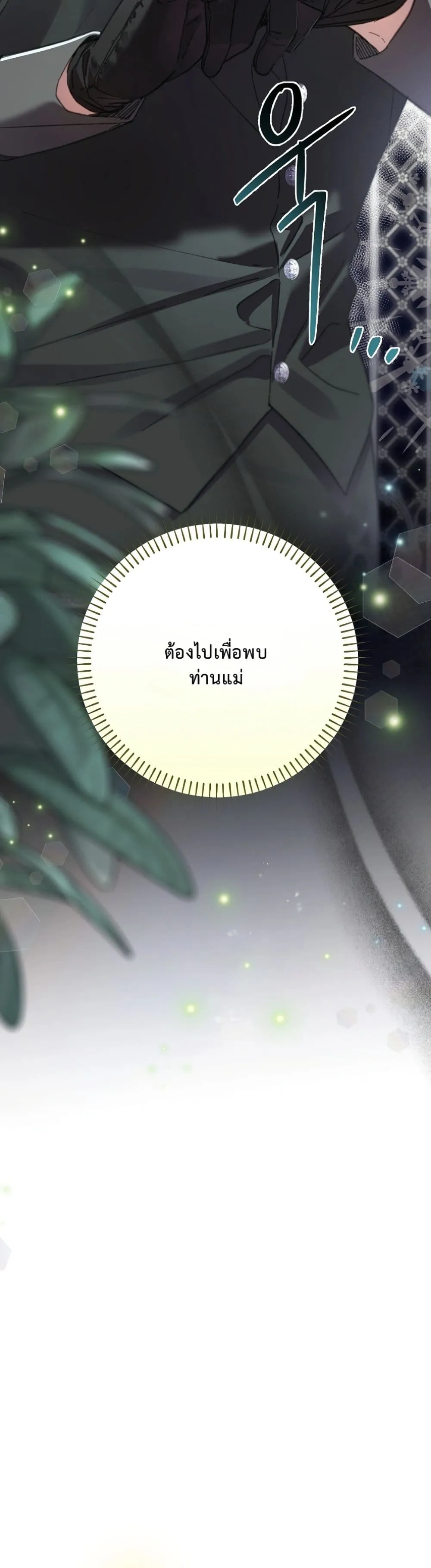 Manga-lc-com อ่านมังงะ อ่านการ์ตูน ออนไลน์ ฟรี I Faked a Pregnancy, but My Husband Returned ตอนที่ 1 2 3 4 5 6 7 8 9 10 11 12 13 14 ฟรี ไม่มีโฆษณา Manga-lc - อ่าน มังงะ อ่าน การ์ตูน ออนไลน์ อ่านมังงะ ฟรี