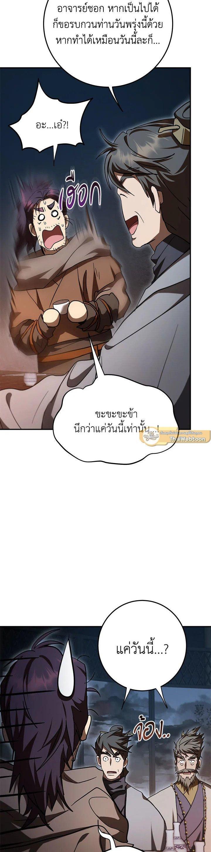 Manga-lc-com อ่านมังงะ อ่านการ์ตูน ออนไลน์ ฟรี Path of the Shaman ตอนที่ 1 2 3 4 5 6 7 8 9 10 11 12 13 14 ฟรี ไม่มีโฆษณา Manga-lc - อ่าน มังงะ อ่าน การ์ตูน ออนไลน์ อ่านมังงะ ฟรี