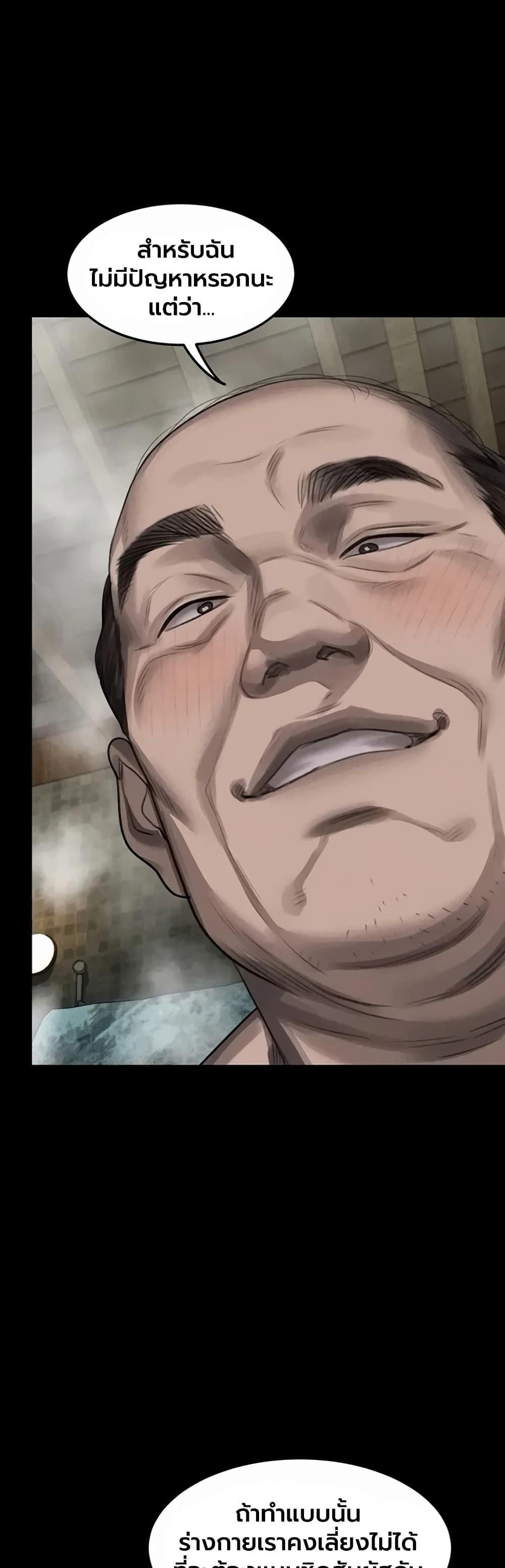 Doujin-Lc- อ่าน โดจิน มังฮวา เกาหลี ญี่ปุ่น จีน แปลไทย Dirty Talk ตอนที่ 1 2 3 4 5 6 7 8 9 10 11 12 13 14 ฟรี ไม่มีโฆษณา อ่าน โดจิน Manhwa เกาหลี ญี่ปุ่น จีน เรามีครบ คัดมาให้เน้นๆ โดจิน 18+ รับประกันความฟินโดย  Doujin Lc