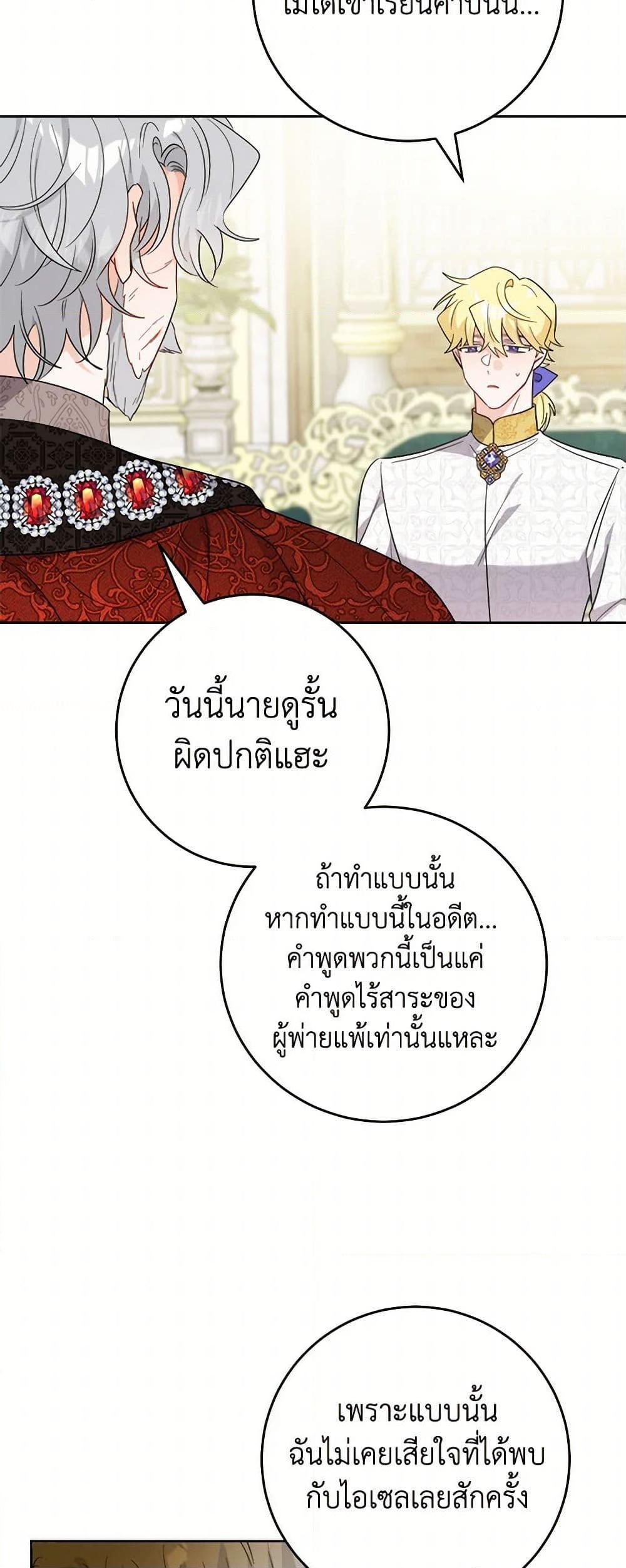 Manga-lc-com อ่านมังงะ อ่านการ์ตูน ออนไลน์ ฟรี The Male Lead is in Charge of the Successor ตอนที่ 1 2 3 4 5 6 7 8 9 10 11 12 13 14 ฟรี ไม่มีโฆษณา Manga-lc - อ่าน มังงะ อ่าน การ์ตูน ออนไลน์ อ่านมังงะ ฟรี