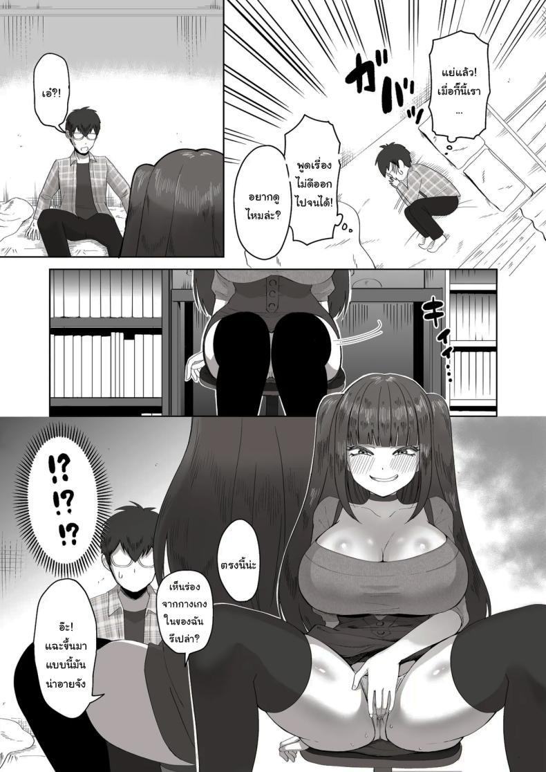 Doujin-Lc- อ่าน โดจิน มังฮวา เกาหลี ญี่ปุ่น จีน แปลไทย เพื่อนที่คุยเรื่องลามกได้ของผม [Poni] Nichiya Eroge o Atsuku Katariatta Follower ni Atte mitara When I Met My Follower I’d Been Passionately Talking About Eroge With Day and Night ตอนที่ 1 2 3 4 5 6 7 8 9 10 11 12 13 14 ฟรี ไม่มีโฆษณา อ่าน โดจิน Manhwa เกาหลี ญี่ปุ่น จีน เรามีครบ คัดมาให้เน้นๆ โดจิน 18+ รับประกันความฟินโดย  Doujin Lc