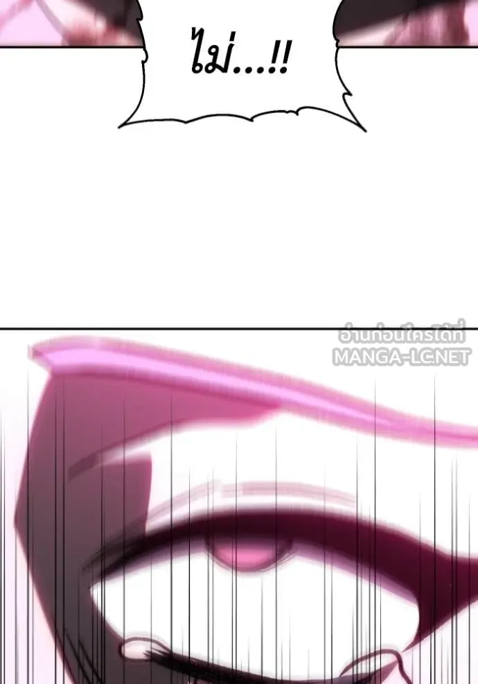 อดีตบอสหอคอย ตอนที่ 123 รูปที่ 179