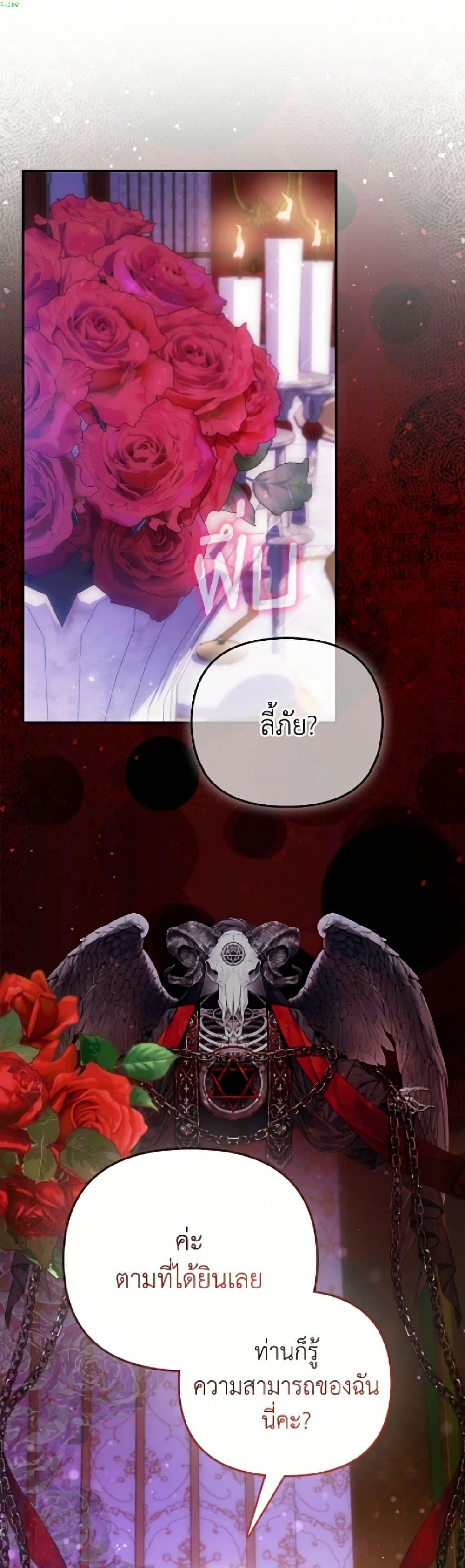 Manga-lc-com อ่านมังงะ อ่านการ์ตูน ออนไลน์ ฟรี I’m the Princess of All ตอนที่ 1 2 3 4 5 6 7 8 9 10 11 12 13 14 ฟรี ไม่มีโฆษณา Manga-lc - อ่าน มังงะ อ่าน การ์ตูน ออนไลน์ อ่านมังงะ ฟรี