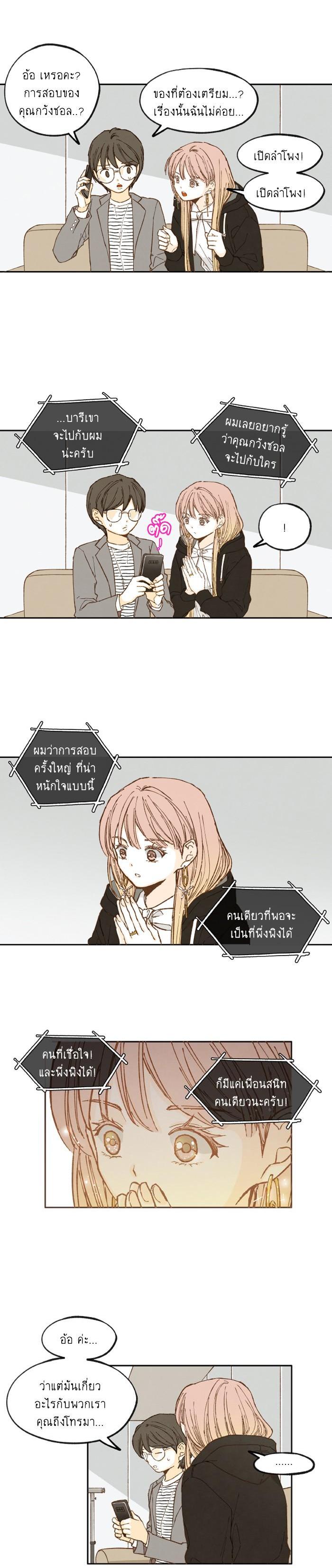 Manga-lc-com อ่านมังงะ อ่านการ์ตูน ออนไลน์ ฟรี How to Become a Dragon ตอนที่ 1 2 3 4 5 6 7 8 9 10 11 12 13 14 ฟรี ไม่มีโฆษณา Manga-lc - อ่าน มังงะ อ่าน การ์ตูน ออนไลน์ อ่านมังงะ ฟรี